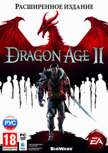 Dragon Age II Расширенное издание
