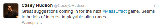 casey-hudson-twitter-alien-races.png