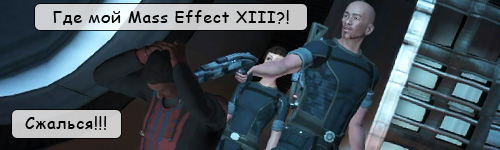 mass_effect_3_forever_stuck_in_the_ip.jp